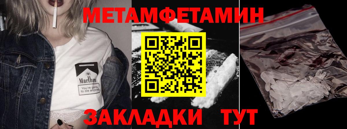 Топки  МЕТАМФЕТАМИН винт  МЕТАМФЕТАМИН винт  Вход с VPN 