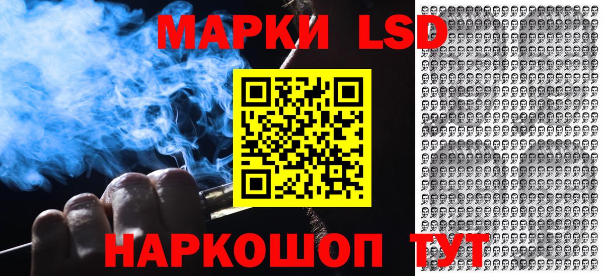Наркотические марки 1500мкг  Вход с VPN  Топки 