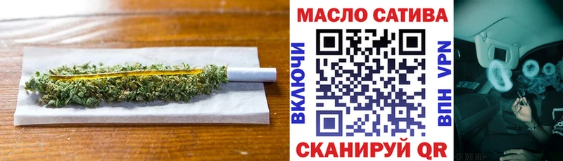 ТГК жижа  где найти   Топки 