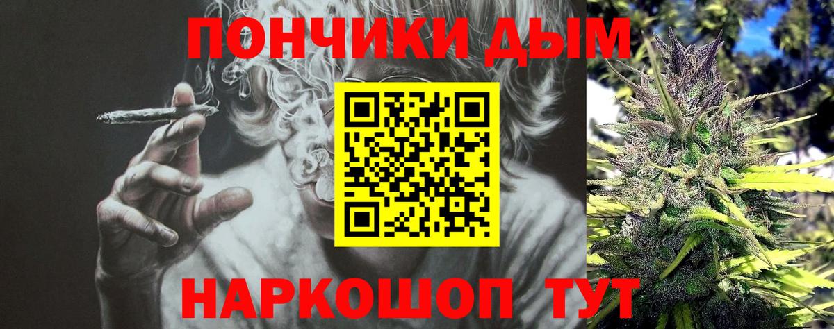 Канабис SATIVA & INDICA  Бошки марихуана VHQ  Топки  Вход с VPN  МАРИХУАНА сатива 